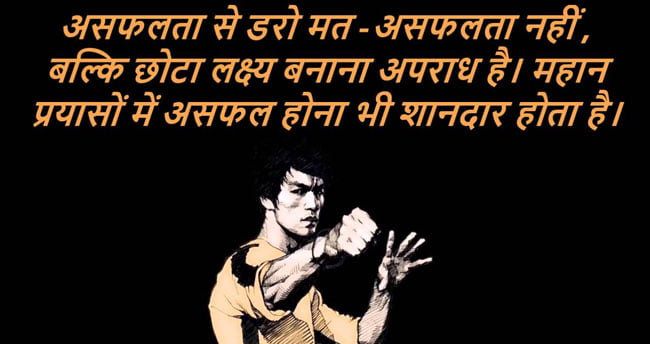 Famous Movie Quotes from Best Bollywood Movies (1)