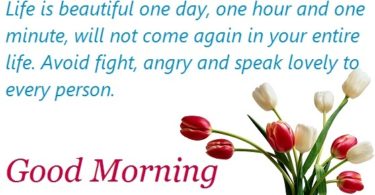 Good Morning Messages,good morning sms,