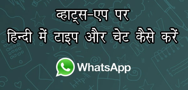 local language on WhatsApp,