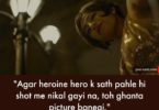 sacred games, dialogues from sacred games,